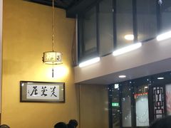 -Lotus Garden Restaurant 芙蓉居