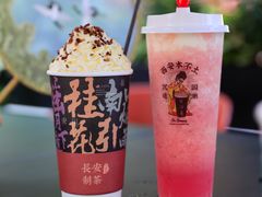 -茶话弄(中贸广场店)
