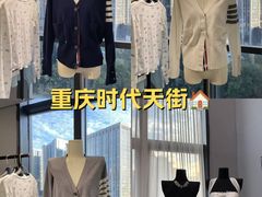 -龙湖重庆时代天街