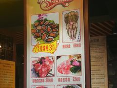 -潮汕牛肉火锅(铁西店)