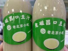 -老磁器口豆汁店(天坛店)