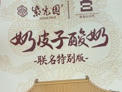 -凯德MALL(西直门店)