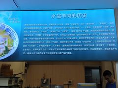 -丰登陕西水盆牛羊肉·泡馍