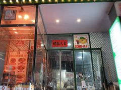 -伙记茶档(龙海风情小镇店)