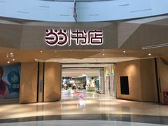 -当当书店(国泰广场店)