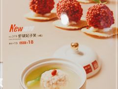 -嘉和一品粥(山水店)