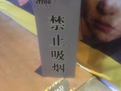 -自由人影城(大庆唐人中心店)