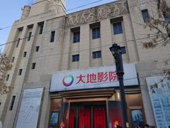 -天津意大利风情旅游区