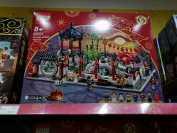 -乐高授权专卖店(南开大悦城店)
