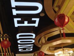 -湘约东方(民星路店)