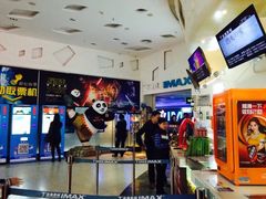 -金逸影城(明发IMAX店)