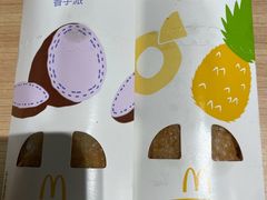 -麦当劳(民盈·国贸城店)