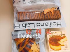 -好利来(上海虹桥新天地Lab主题店)