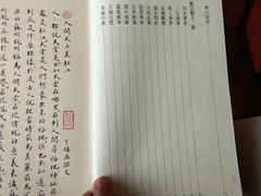 -上海佘山世茂艾美酒店