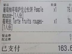 -潮一不贰·法式甜品·生日蛋糕·西式简餐(外滩店)