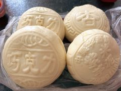 -中栗华栗子(鞍山道店)