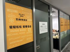 -远洋未来汇