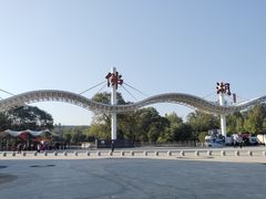 -万佛湖风景区