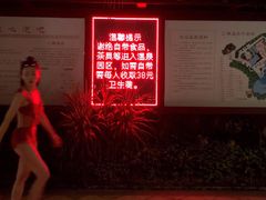 -汇雅温泉