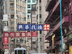-太古广场