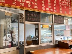 -天回镇何氏豆腐(总店)