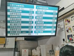 -糖糖冰粉(凤城三路总店)