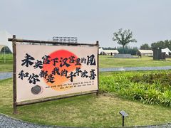 -汉长安城未央宫国家考古遗址公园