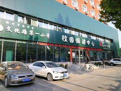 -大河书局校园阅读中心(文化路第一小学店)