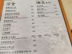 -盛记粥面(佐敦店)