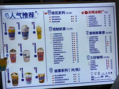 -TCROSS交茶点(襄阳南路店)