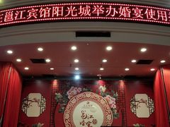 -南宁邕江宾馆
