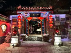 -白家大院·王府宫廷菜(苏州街店)