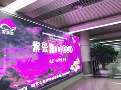 -绵阳南郊机场