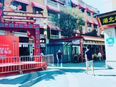 -吉庆街美食广场
