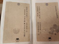 -之参餐厅(前门大街店)