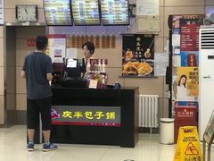 -庆丰包子铺(潘家园店)
