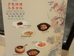 -乌镇枕水度假酒店