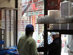 -荣阳楼(山塘街店)