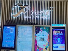 -冰纷万象滑冰场(深圳万象城店)