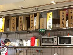 -老廣糖水铺(乐汇城店)