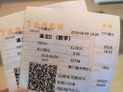 -金逸影城(荟聚IMAX激光店)
