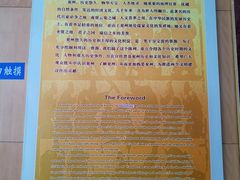 -兴隆文化园景区-兖州博物馆