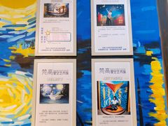 -上海梵高星空艺术馆(南京路旗舰店)