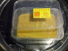 豌豆黄-清真老西北角温记粘食店(长沙路店)