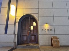 -半勺舒舒(太乙店)