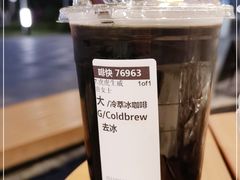 -星巴克(珠海仁恒滨海中心店)