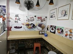 -阿魏豆花媽媽