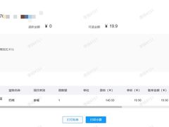 -佳雯宠物医院·皮肤科·内外科(春晓路分院)