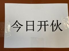 -比格比萨自助(新辰里学清路店)