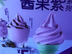 -麦当劳(龙湖时代天街店)